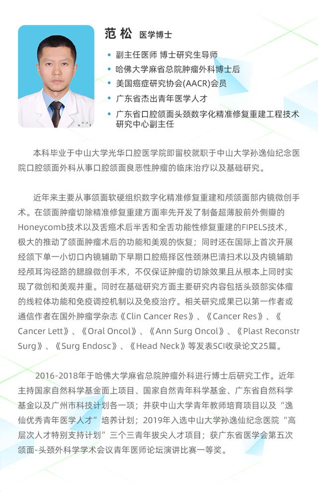 气管切口护理步骤,气管切口术后护理操作全过程视频