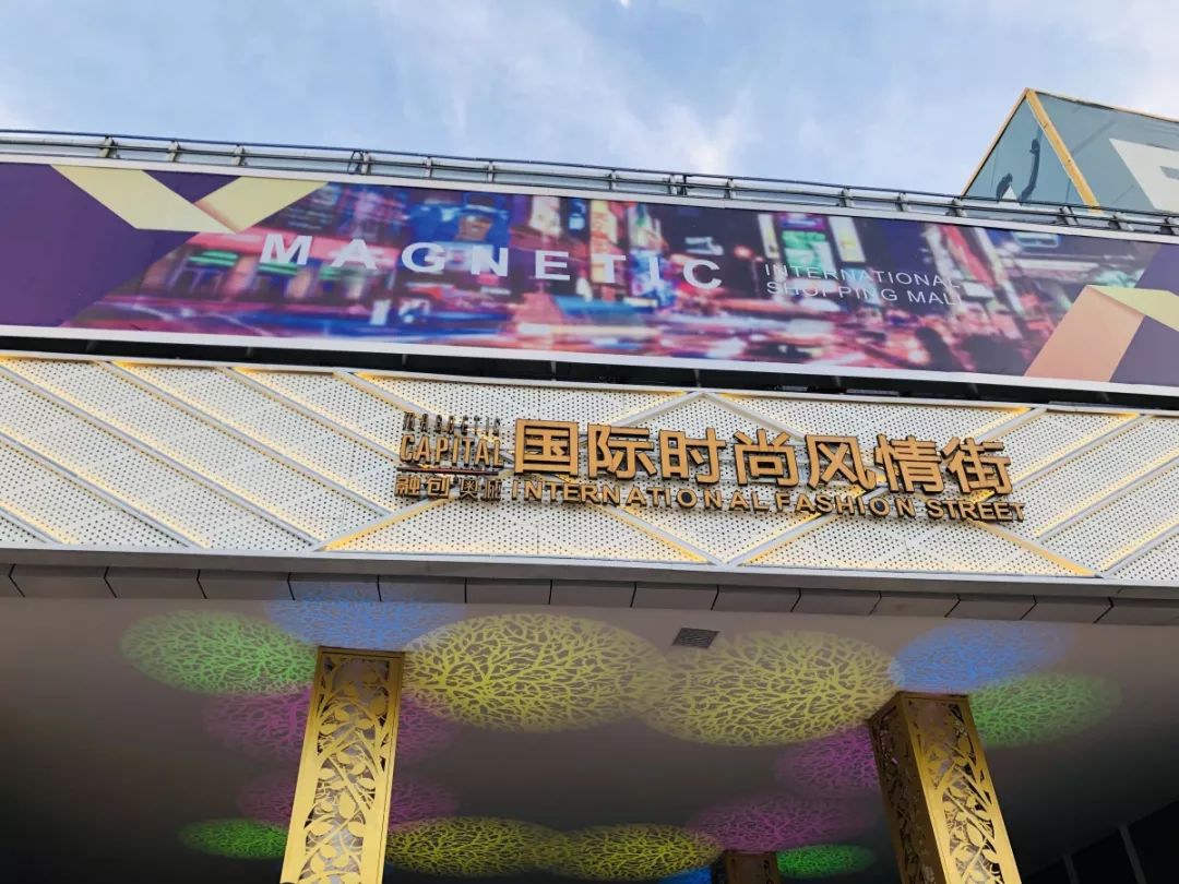 天津奥城夜市最新视频,天津奥城现在有夜市么