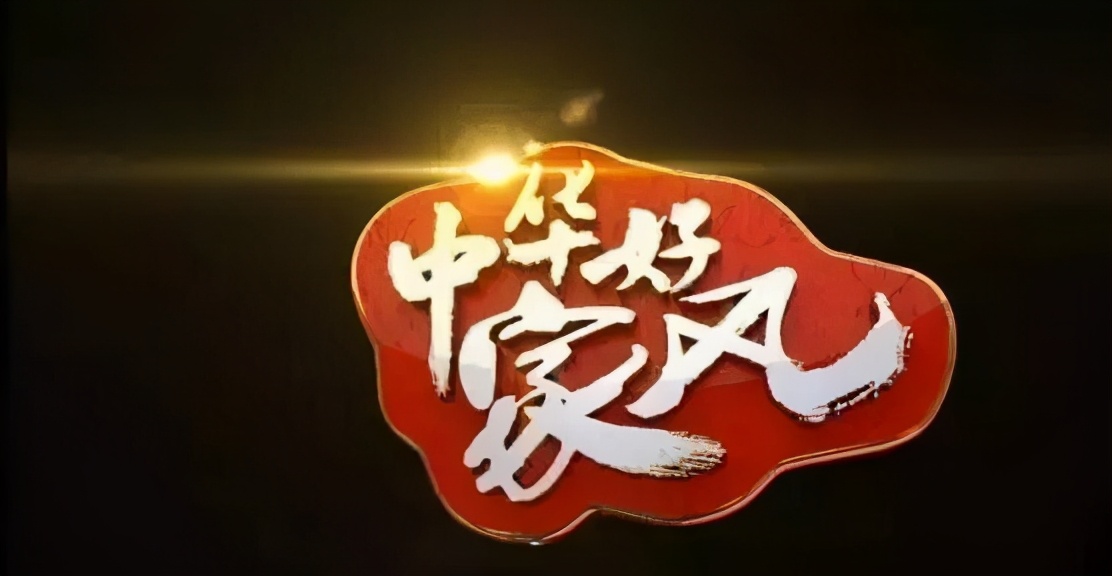 清代静乐尹氏家族探源及风土人情（下）