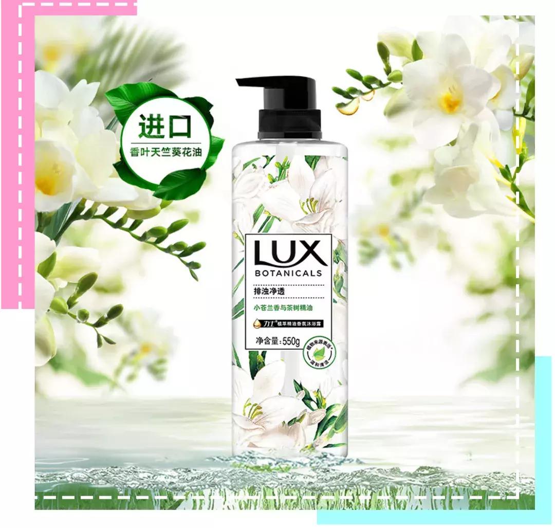 香水推荐大牌高级香,比香水还香持久留香