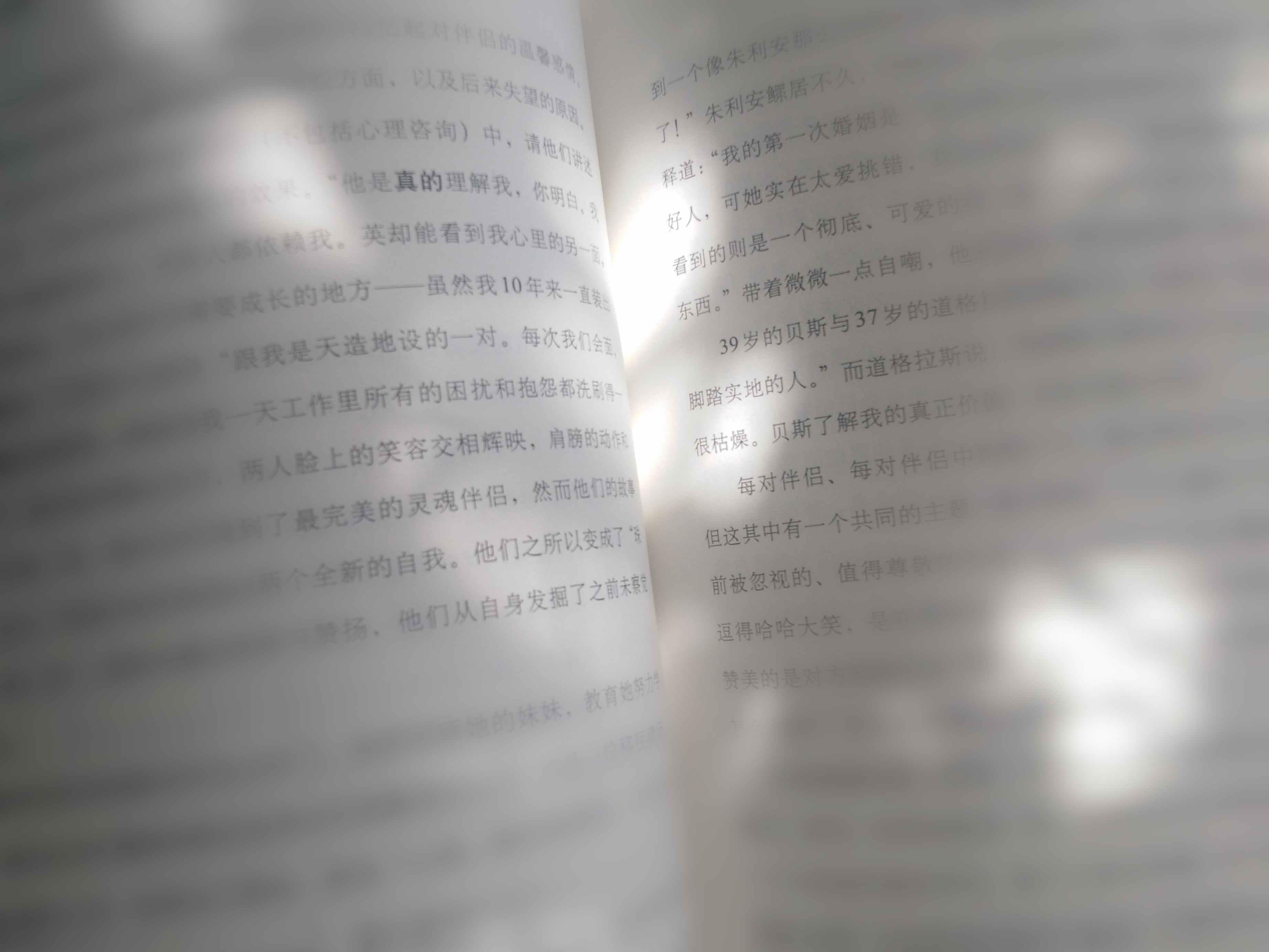 儿童心理学与沟通技巧,批评孩子的十种沟通方式