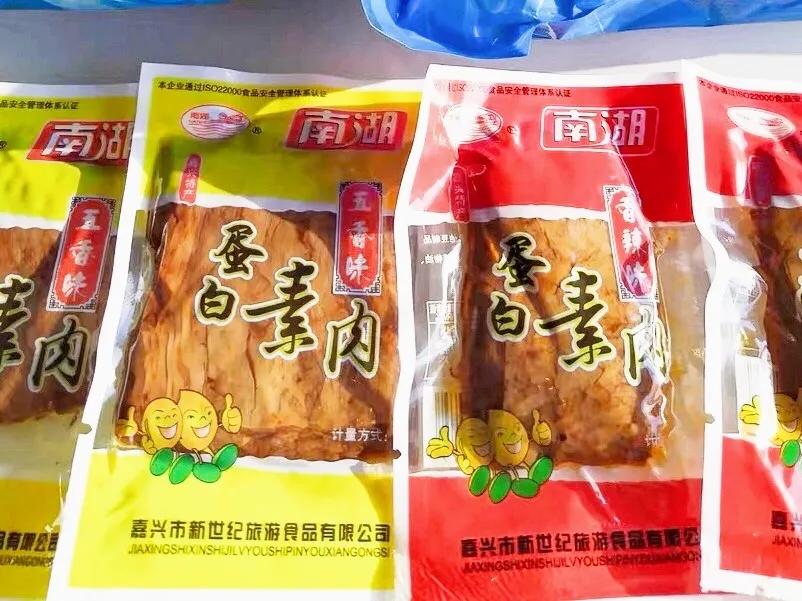 4大减肥零食推荐让你不胖反暴瘦,五款让你控制不住的减肥零食