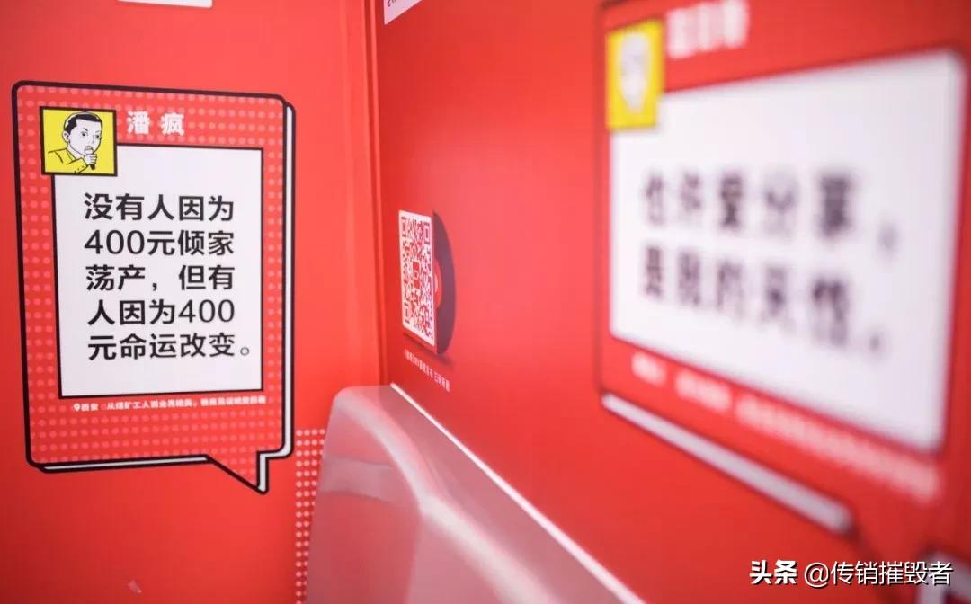 微商创业之路回顾,靠一双袜子逆袭