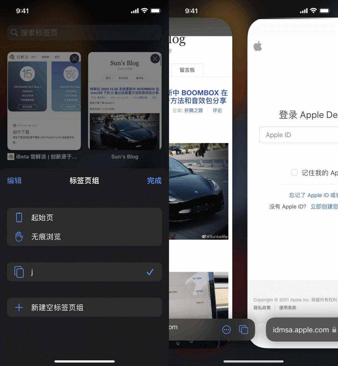 ios15更新最新版本,苹果ios15.3正式版什么时候上线