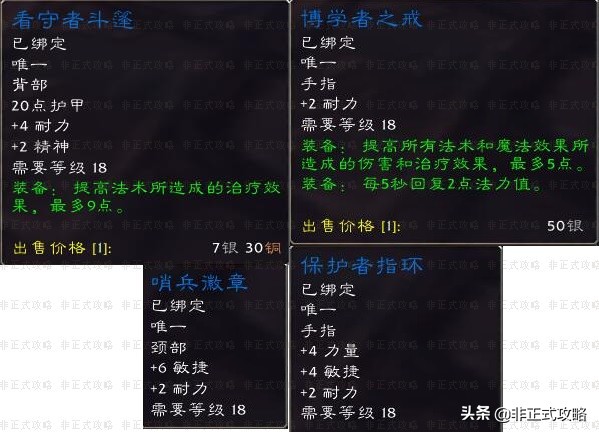 战歌峡谷声望奖励现在可以拿了吗,怀旧服plus战歌峡谷声望奖励什么