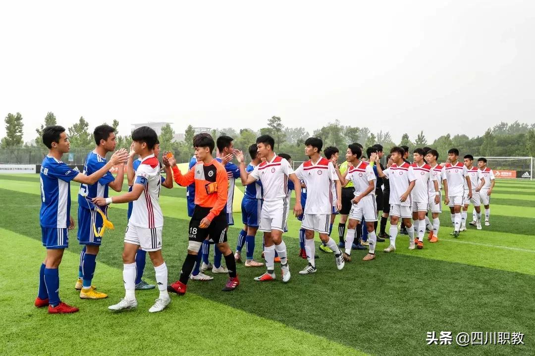 中国大学生足球联赛高职高专组南区前八强名单出炉！