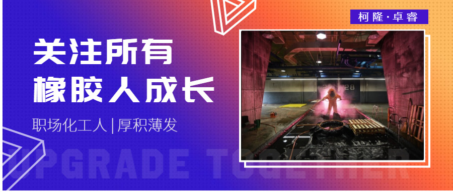 橡胶助剂深度分析,干货收藏33种食品添加剂品种解读