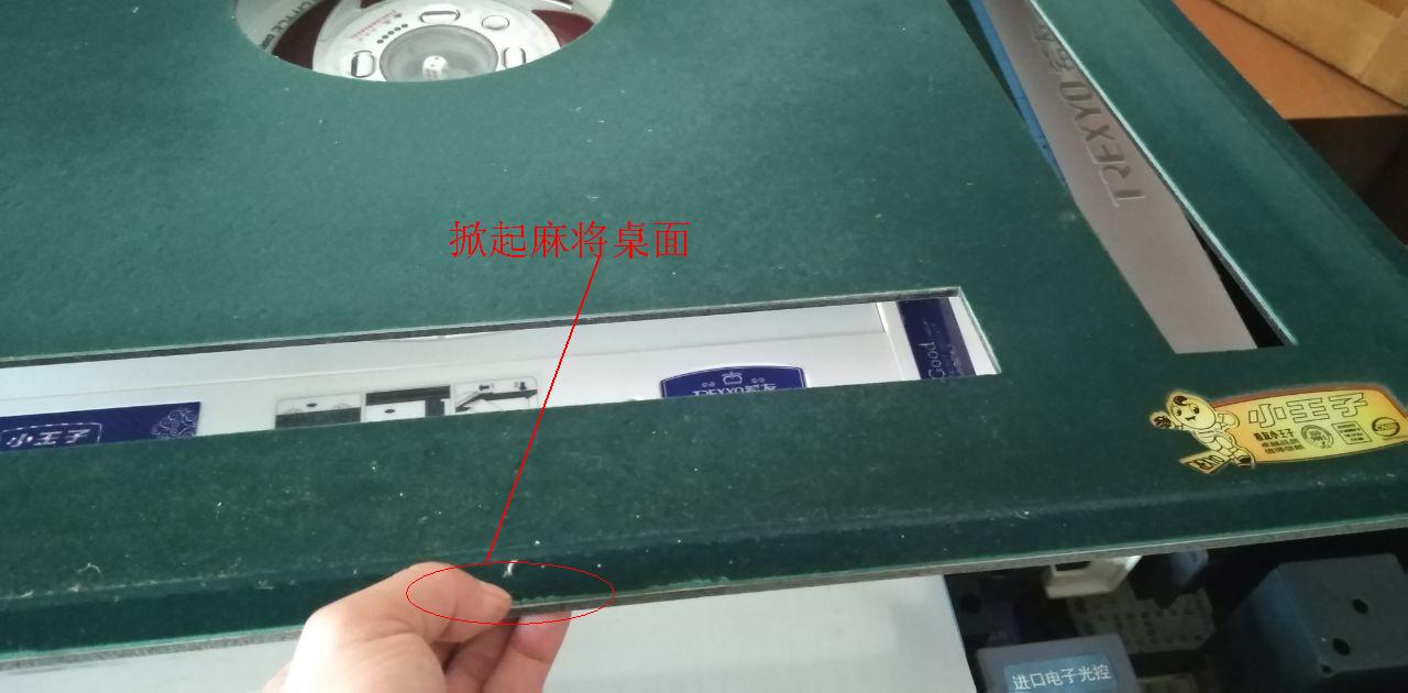 全自动麻将机不上牌怎么回事,麻将机全都不上牌怎么修