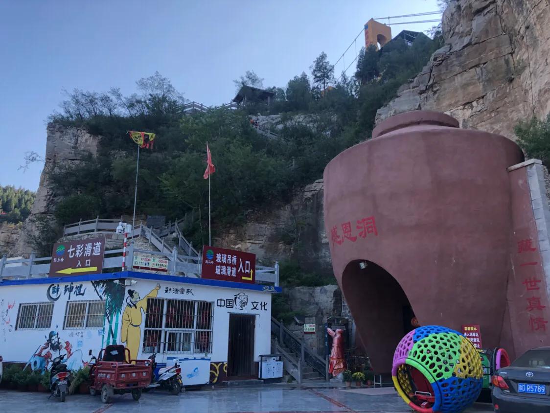 四大天然藏酒洞,西山藏酒洞