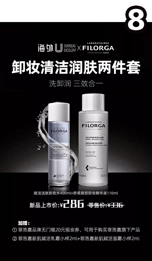 变美大作战国货品牌,变美大作战夏日风