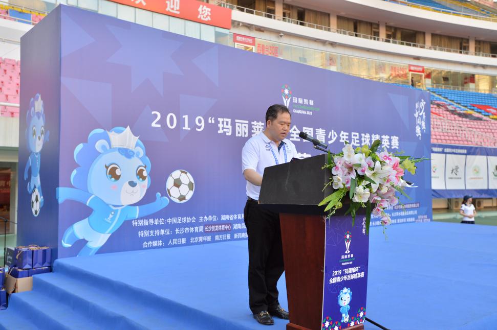 玛丽莱杯大连东北路夺冠,玛丽莱杯2020年8强