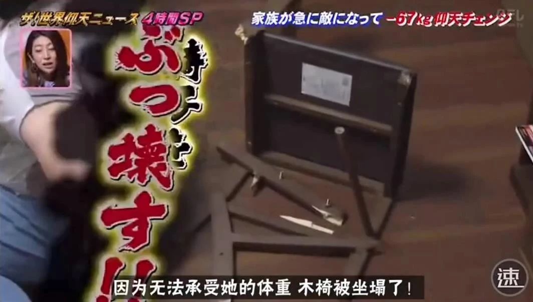 鏃ユ湰鑳栧閫嗚,鏃ユ湰鑳栧