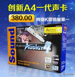 创新声卡kx驱动怎么调出混音,创新声卡kx驱动怎么调闪麦