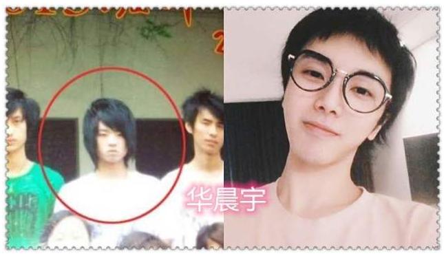 华晨宇被叫花花的原因,华晨宇被问为什么叫花花
