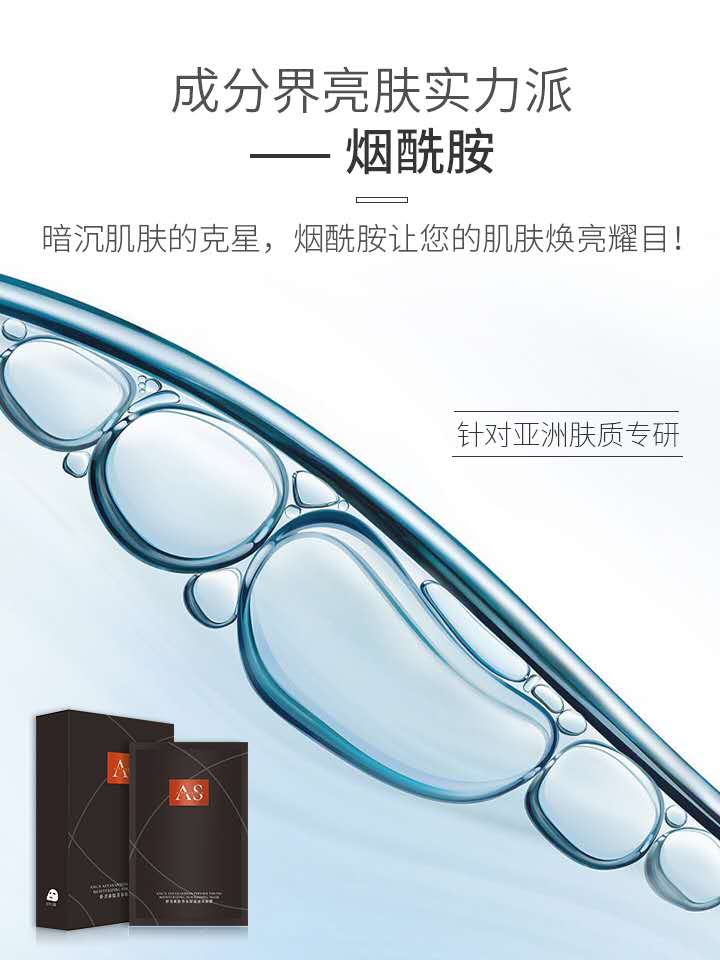 好物分享医用面膜,好物分享女士面膜