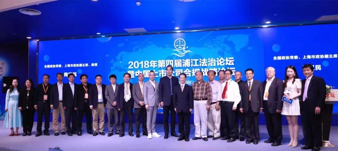 200家上市公司董秘齐聚上海星动力中产网产业资源再升级