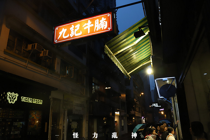 香港一天打卡攻略,香港必打卡的地方