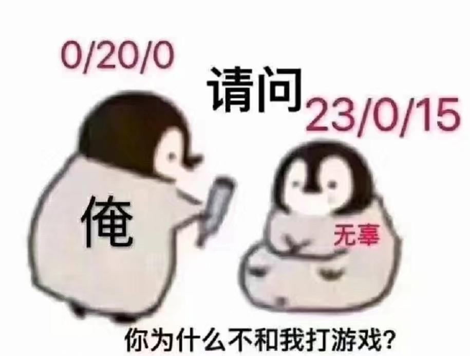 直升玩家进JJC遭歧视，发帖吐槽：玩个JJC还有歧视链？