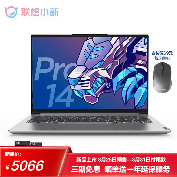 计算机专业买什么配置电脑,计算机专业学生买什么笔记本电脑