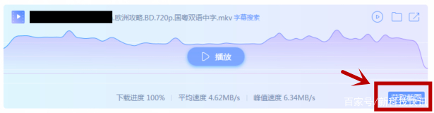 迅雷X正式版发布，两年磨一剑效果如何？