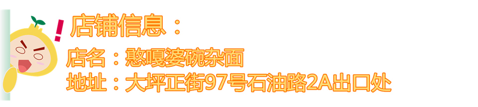 渝味源火锅底料测评,重庆5月7号渝快办报名包括初中吗