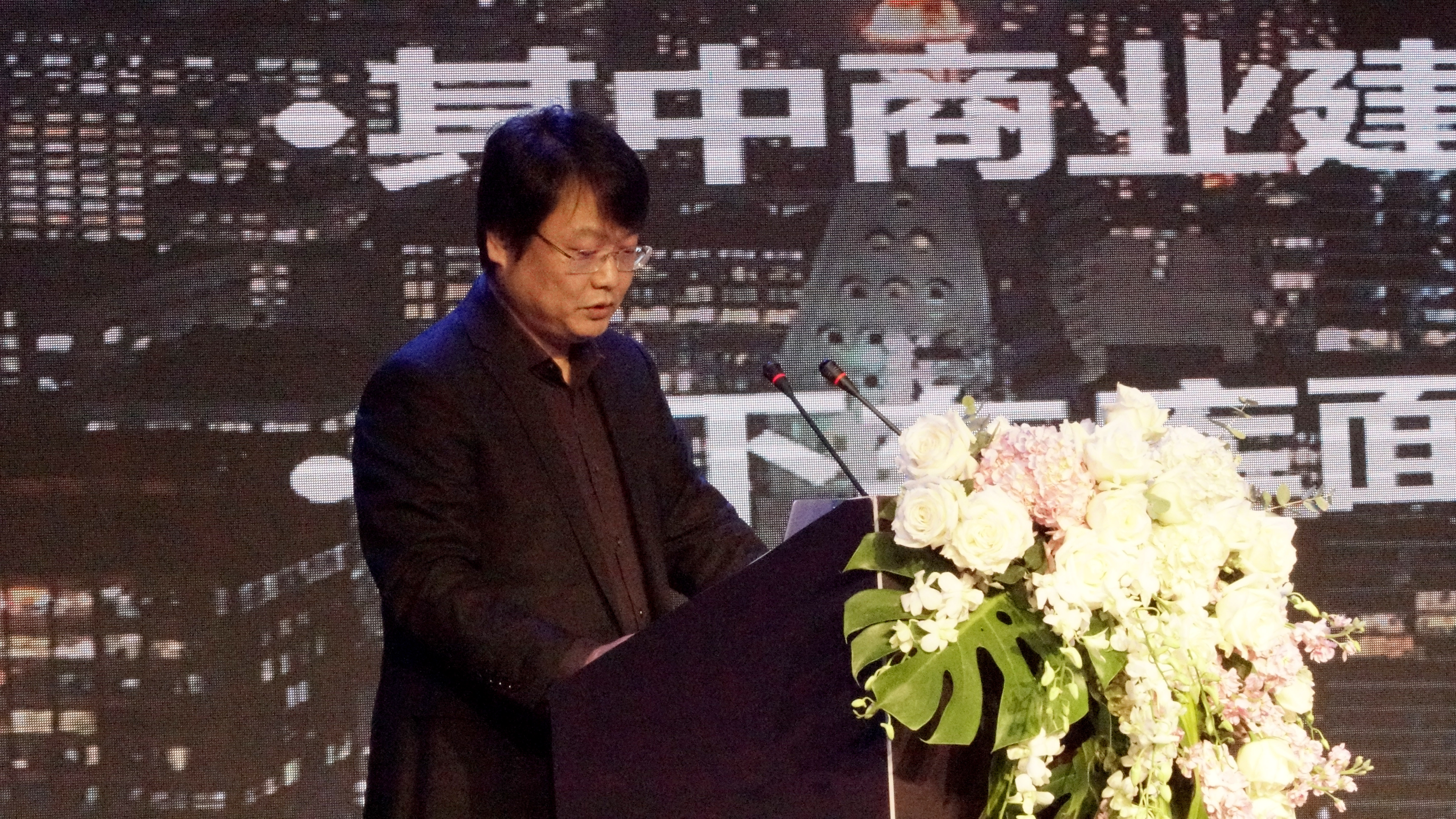 百伦二十年，缔造城市新高度