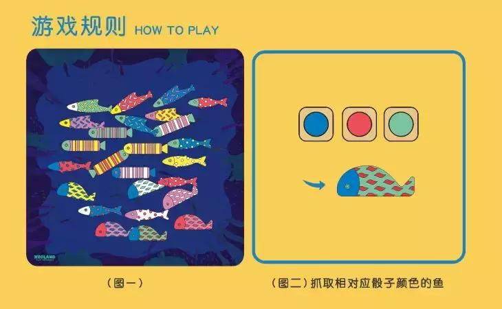 三个小朋友可以玩的桌游,可以陪五六岁孩子玩的桌游