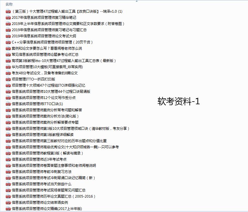 pdca循环护理案例,pdca循环经典案例分析