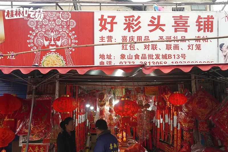 桂林市春节年货一条街,桂林有哪些年货市场