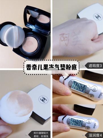 平价几十元好用不卡粉养肤的气垫,什么牌子的气垫bb霜好用平价推荐