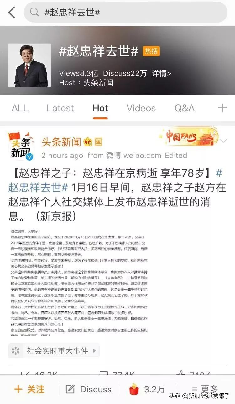 球王马拉多纳死亡案最新进展,球王马拉多纳去世两周年