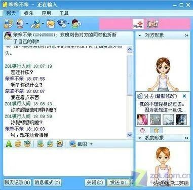 90后不知道的00后缩写字母,00后的流行缩写