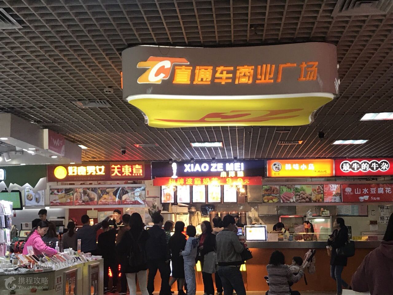 广州地铁购物的地方有哪些,广州周末吃喝玩乐去哪玩推荐