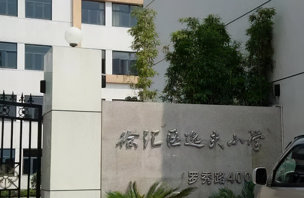 闵行鸡血学校,沪上最鸡血十所小学