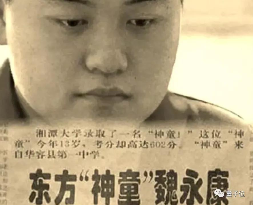 婀栧崡鍗庡澶╂墠绁炵,婀栧崡宀抽槼鍗庡绁炵