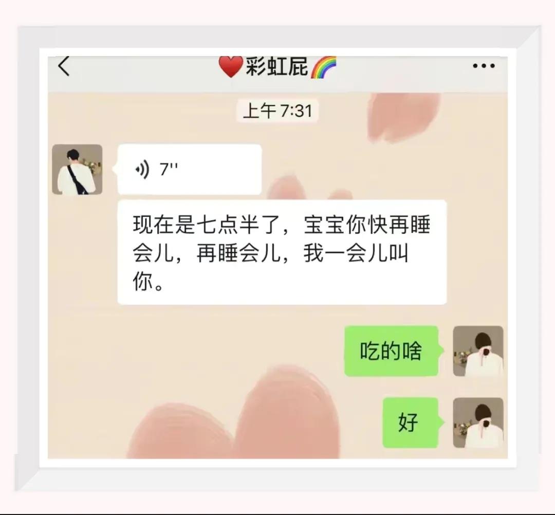 全员媒体时代，我加微信好友的几个原则
