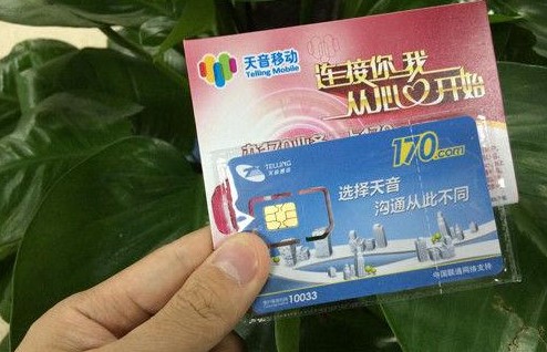 天音控股卖车,天音控股收购