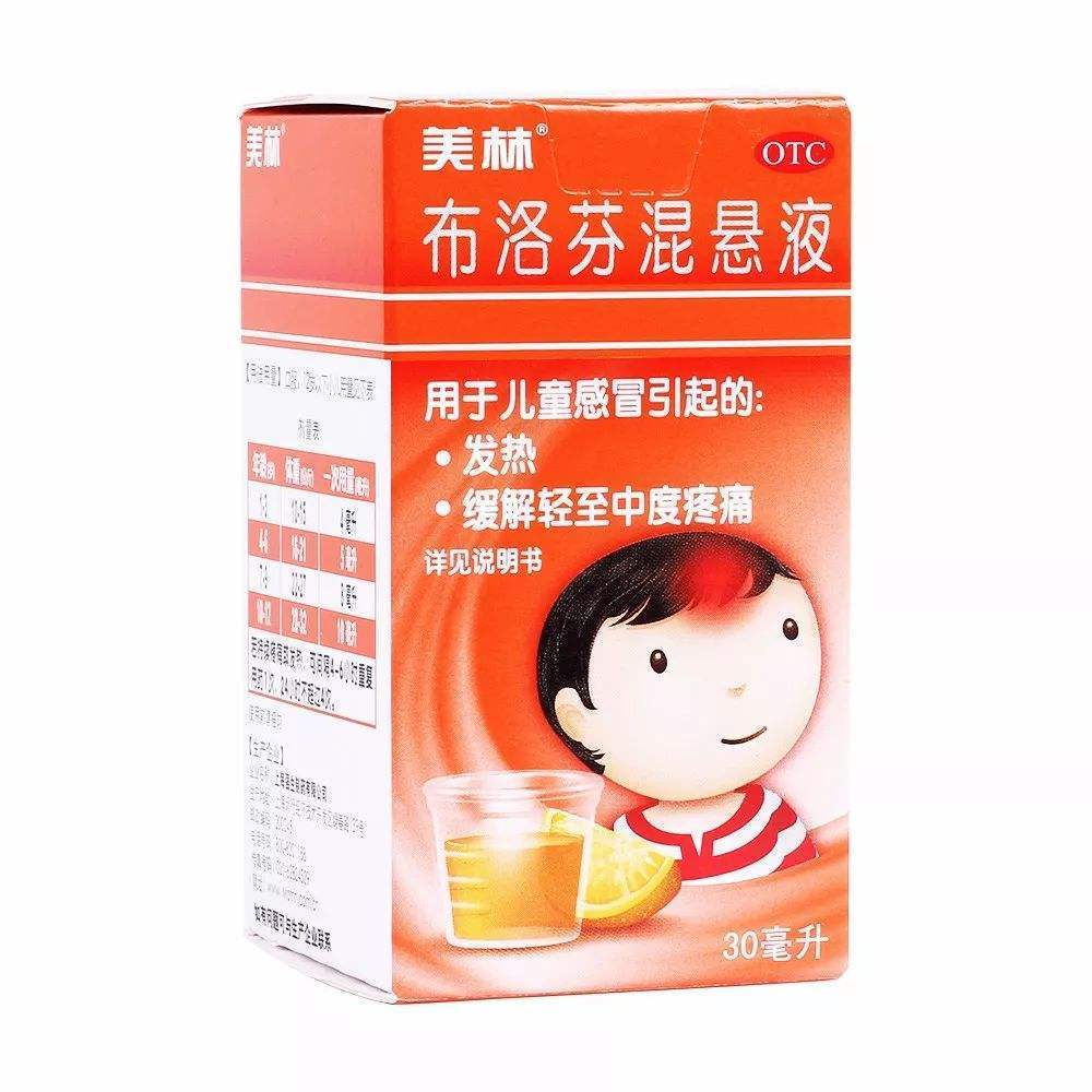 德国痛经药物推荐最新,缓解痛经的药物排名