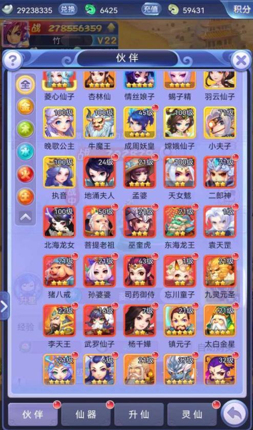 梦幻西游网页版最新推图阵容,梦幻西游网页版2024年阵容