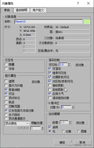 3dmax别墅夜晚外景灯光教程,3dmax实例灯光加的太多怎么删