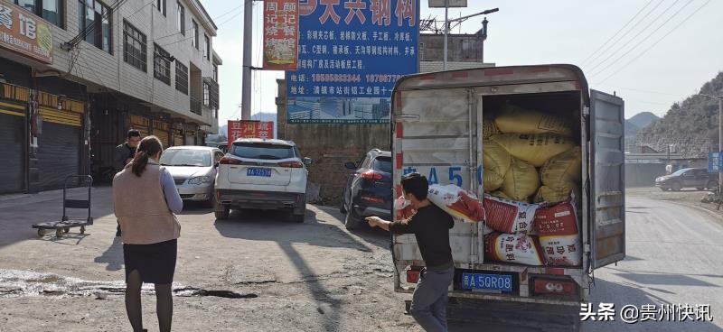 清镇：行走的蓝衣青年助力防疫后勤保障