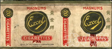 解放前的香烟牌子,中国老品牌香烟图片