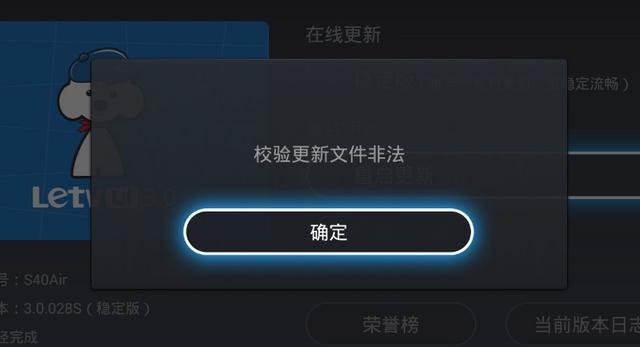 网络电视的常见问题,网络电视出了问题怎么才能弄好