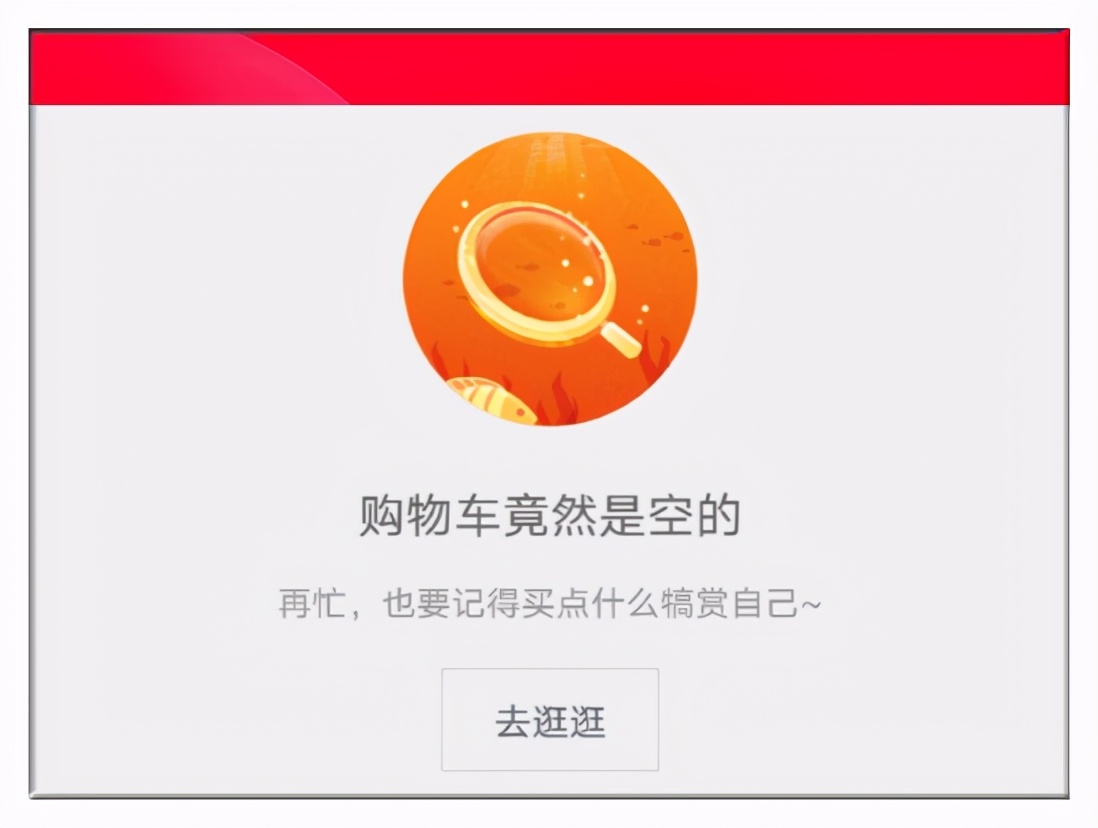 破3723亿，承包整个热搜！山东人最爱买...