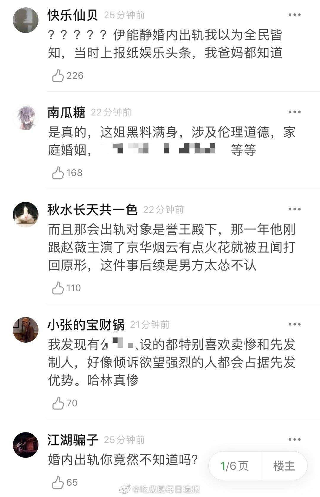 庾澄庆伊能静被调侃,庾澄庆回应伊能静