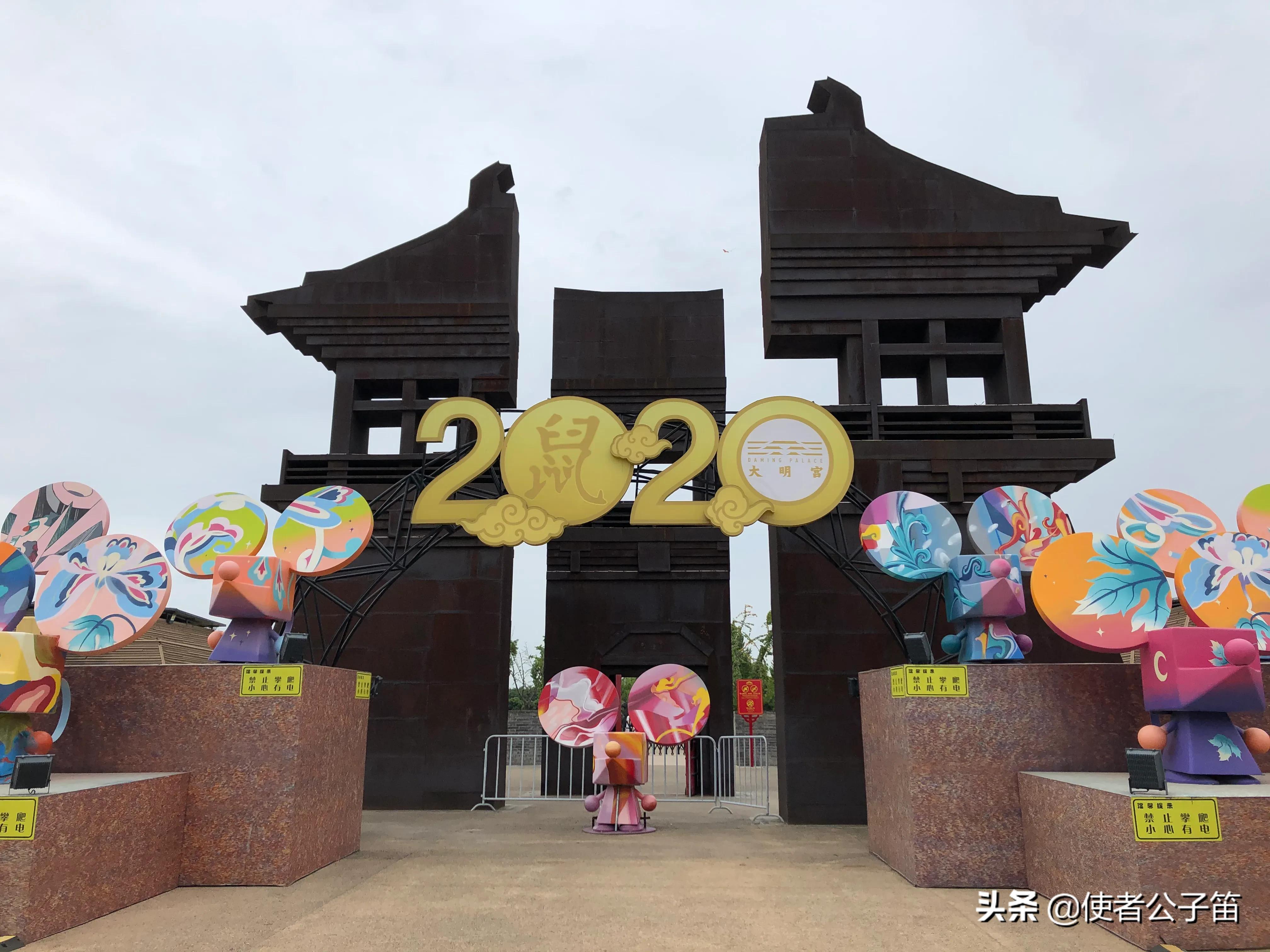 探秘西安长安,大明宫遗址公园攻略千宫之宫