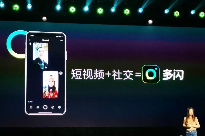 多闪为什么可以用抖音账号登录,怎么把多闪的号弄在抖音