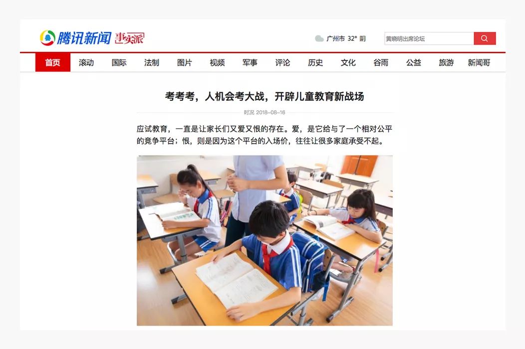 e-link好用吗,e-link是什么软件