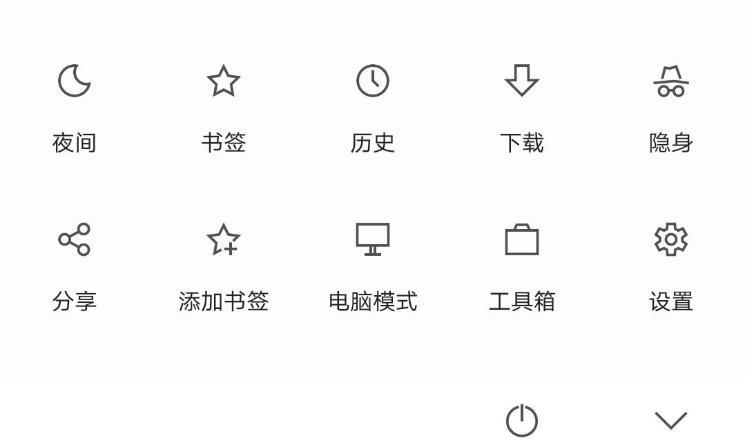 好用的手机浏览器app推荐,苹果手机浏览器哪个好用