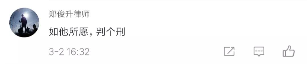 男子诈骗得手后挑衅：你让警察来抓我啊！警察：来了！